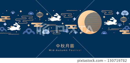 mid autumn, mid-autumn, midautumn 130719782