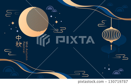 Mid-Autumn Festival background and full moon. Mid-Autumn Festival background and full moon. 130719787