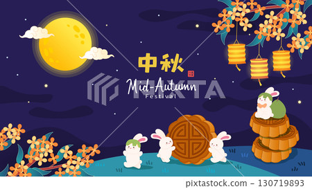 poster, card, cards 130719893