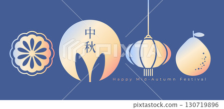 yuzu, pomelo, Shaddock 130719896