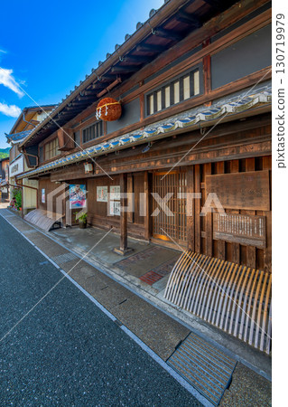 Gifu Prefecture, Mino City, Udatsu Town Gifu Prefecture, Mino City, Udatsu Town 130719979