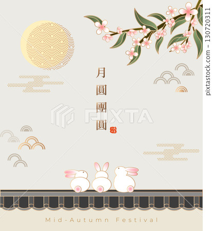 mid autumn, mid-autumn, mid-autumn festival 130720311