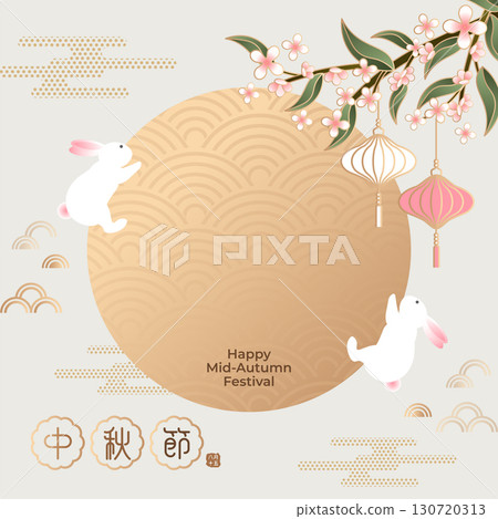 Mid-Autumn Festival banner design rabbit and moon 130720313