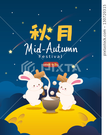 bunny, rabbit, the rabbit 130720315