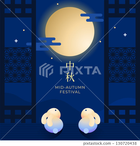 mid autumn, mid-autumn, mid-autumn festival 130720438