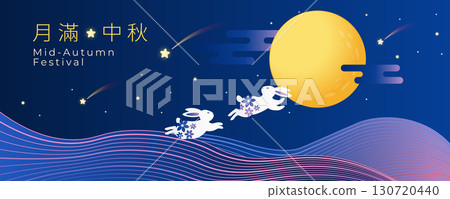 bouncing, leap, leaping 130720440