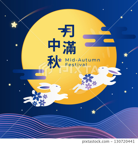 Mid-Autumn Festival card design rabbit and moon Mid-Autumn Festival card design rabbit and moon 130720441