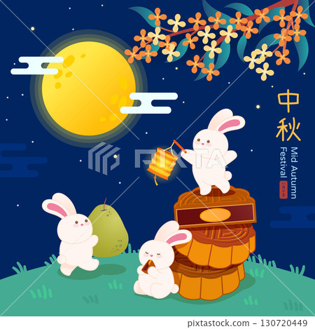 illustration, illustrated, 2dcg illustration 130720449