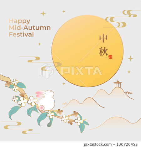 illustration, illustrated, 2dcg illustration 130720452