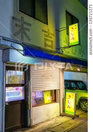 沖繩獨有的生魚片專賣店。提供沖繩海域的海鮮。鮪魚、旗魚、魷魚等美味海鮮。那霸市松山 沖繩獨有的生魚片專賣店。提供沖繩海域的海鮮。鮪魚、旗魚、魷魚等美味海鮮。那霸市松山 130721273