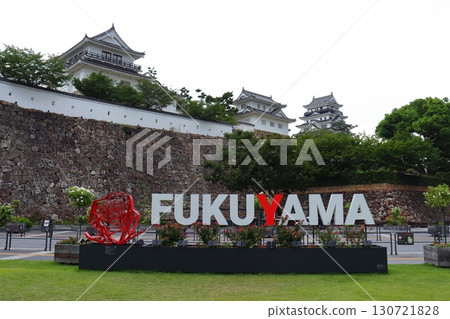 福山城北入口廣場前的HUKUYAMA（廣島縣福山市） 130721828