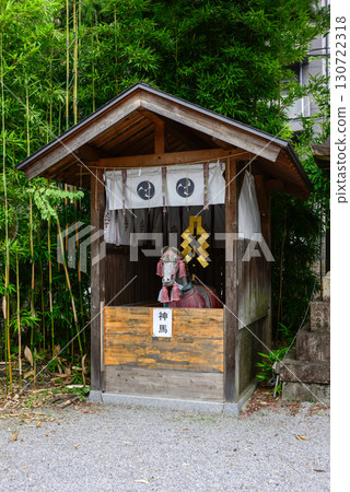 越尾神社 - 新芭社 130722318