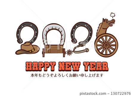 Western-style 2026 New Year's card (white background) 130722976