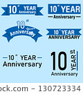 Anniversary Set of 10 Years. Anniversary Celebration Vector Template Design Illustration. Blue color tone in 6 logo. 130723334