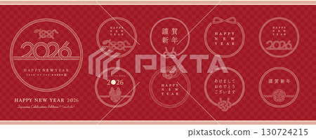 2026 New Year's Year of the Horse circular frame Mizuhiki: Japanese New Year decorations including a simple zodiac horse motif 2026 New Year's Year of the Horse circular frame Mizuhiki: Japanese New Year decorations including a simple zodiac horse motif 130724215