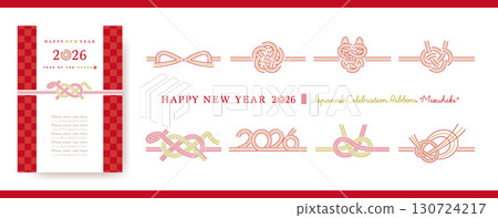 2026 New Year's Mizuhiki for the Year of the Horse: Japanese New Year decorations featuring a simple zodiac horse motif 130724217
