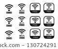 Simple illustration of free Wi-Fi Wi-Fi free, icon, sign, display 130724291