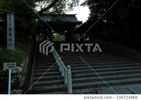 Shiogama Shrine Shiogama Shrine 130724866