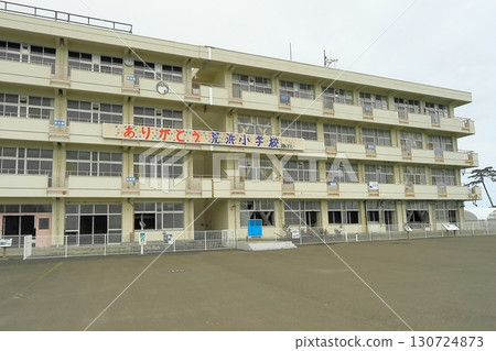 Arahama小學 Arahama小學 130724873