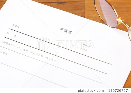 請求批准-請求批准購買商品或與公司或其他組織或上級簽訂合約。 請求批准-請求批准購買商品或與公司或其他組織或上級簽訂合約。 130726727