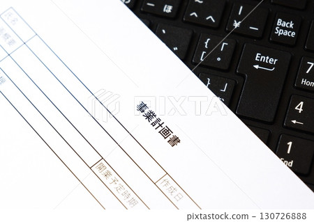 商業計劃書 - 企業家在開展新業務之前製定商業計劃書的圖片 商業計劃書 - 企業家在開展新業務之前製定商業計劃書的圖片 130726888