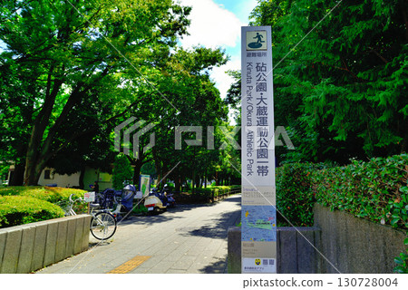 Setagaya Art Museum in Kinuta Park 130728004
