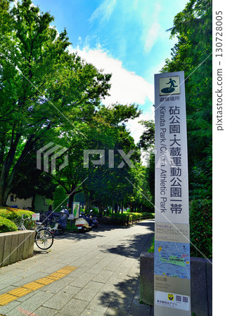 衣田公園內的世田谷美術館 130728005