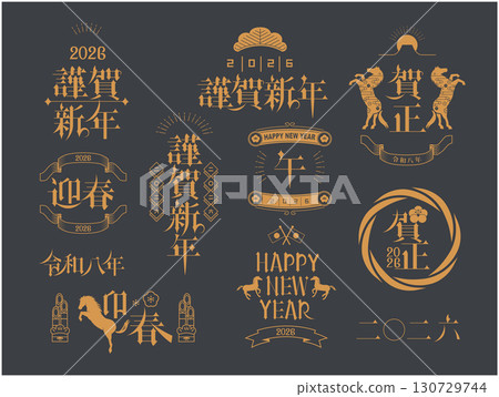 New Year's card 2026 Year of the Horse material New Year's card 2026 Year of the Horse material 130729744