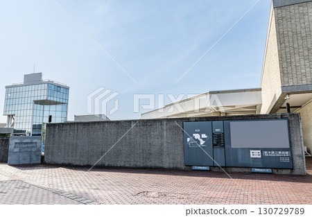 Tochigi Prefectural Museum of Art, Utsunomiya, Tochigi Prefecture 130729789