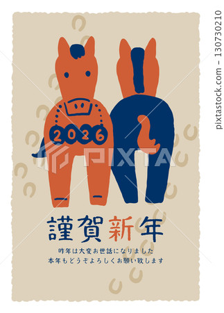 2026 年馬年新年賀卡 - 手繪馬插圖 - 垂直 2026 年馬年新年賀卡 - 手繪馬插圖 - 垂直 130730210