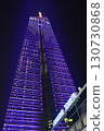 Fukuoka Tower 130730868