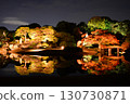 Rikugien 130730871