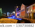 Outlet Park illuminations 130730882
