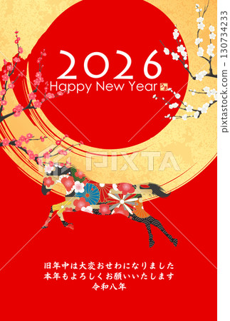 2026 Year of the Horse New Year's Card 130734233