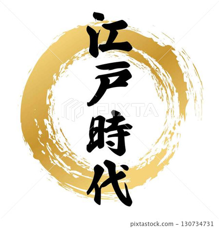 Calligraphy design from the Edo period Calligraphy design from the Edo period 130734731