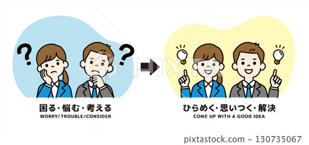 Vector illustration of a man and woman in their 20s looking for work, with a worried expression and a resolved expression - color 130735067