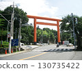 筑波山神社入口（茨城縣筑波市） 130735422