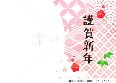 日式拼布圖案的粉紅橫向新年卡 130737528