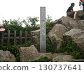 筑波山頂峰（茨城縣筑波市） 130737641