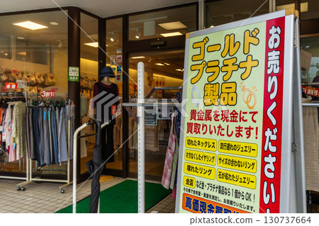 Precious metals buying store Precious metals buying store 130737664
