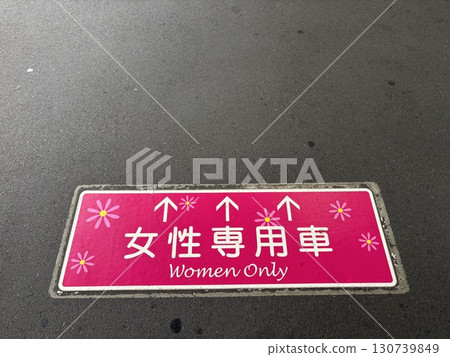 Women-only car sign 130739849
