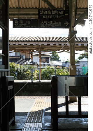 Nishi-Iwakuni Station ticket gate 130741673