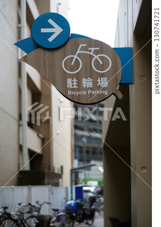 Supermarket bicycle parking facilities Supermarket bicycle parking facilities 130741721
