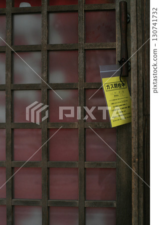Gas shutoff notice 130741732
