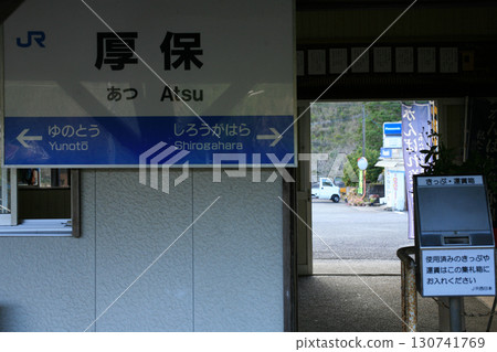 礦山線厚尾月月台 130741769