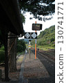 Atsuo Station on the Mine Line, which is currently closed, and a crossing of the tracks 130741771