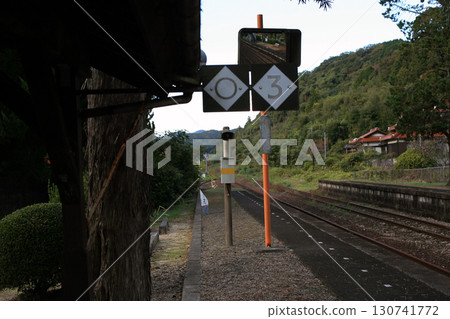 Platform at Atsuo Station on the Mine Line 130741772