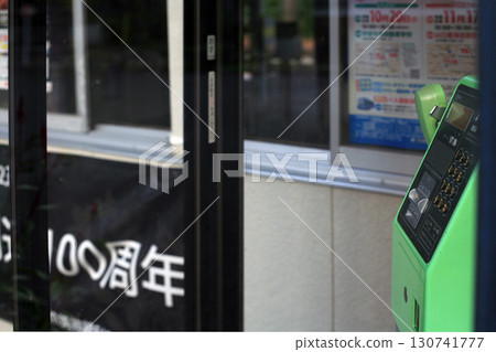 Public telephone booth in front of Atsuo Station on the Mine Line 130741777