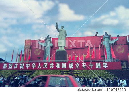 50th anniversary of the founding of the People's Republic of China @Sichuan/Chengdu National Day 130742313
