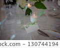 elegant banquet tables prepared for a conference or a party indoors 130744194